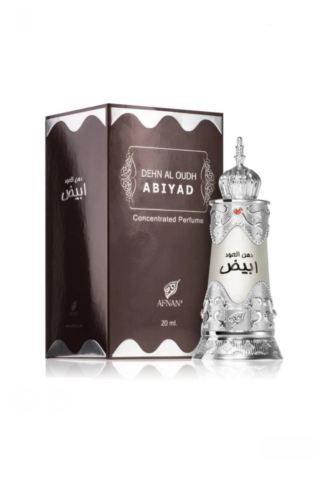 Afnan Dehn al Oudh Abiyad 20ml Concentrated Perfume Oil