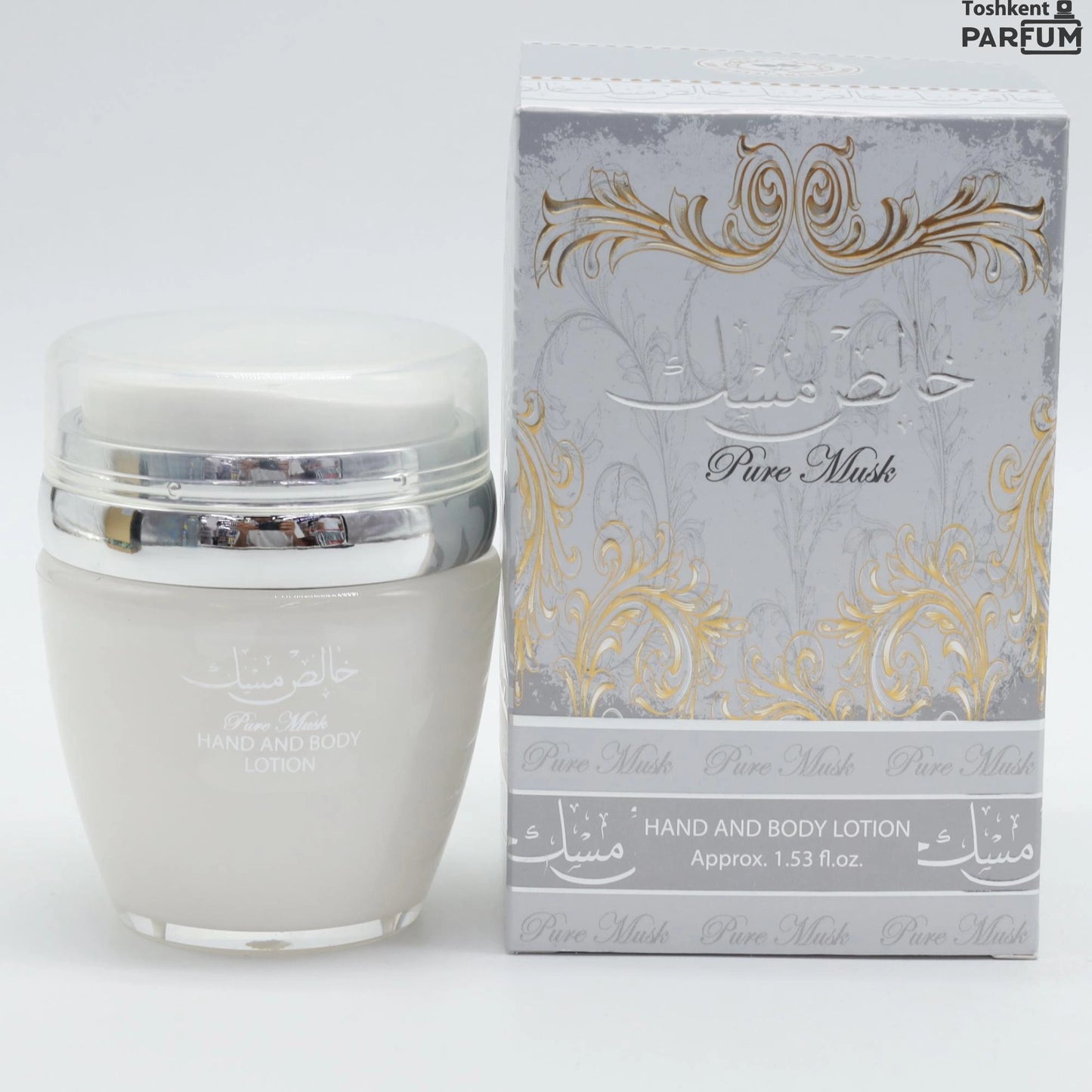 Pure Musk Hand And Body Lotion 45g Unisex By Ard Al ZAFFARAN
