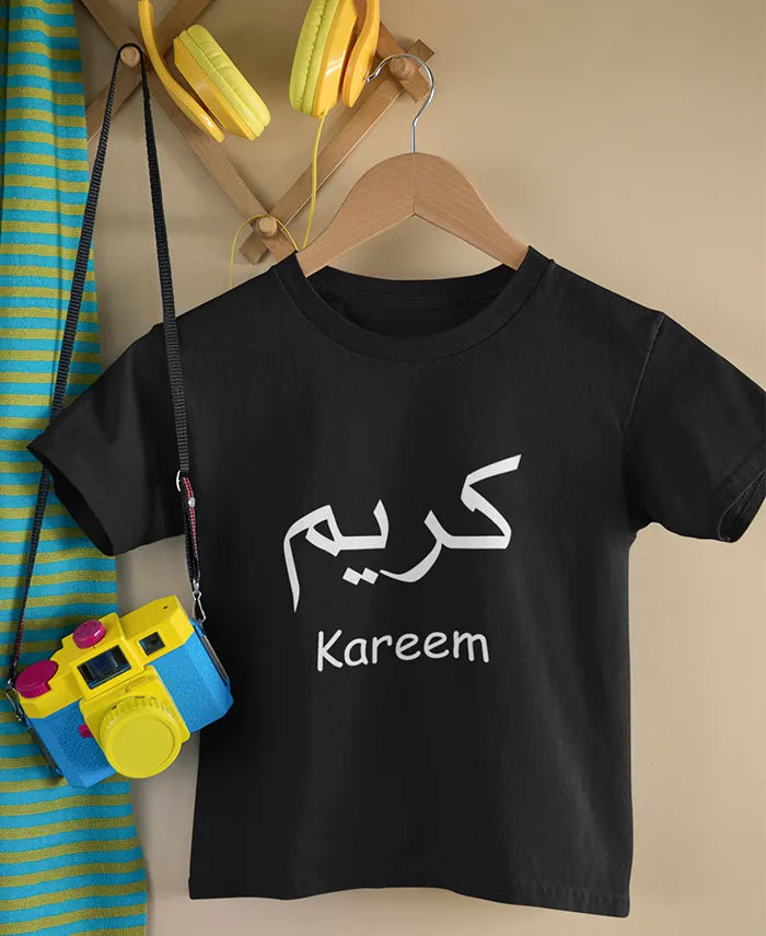 Custom Kids T-shirt