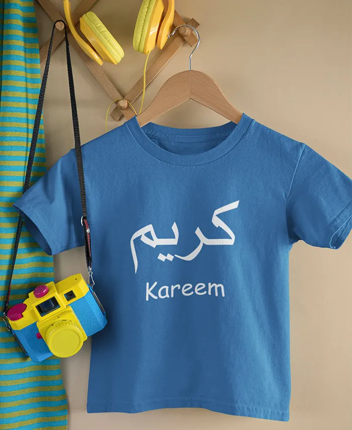 Custom Kids T-shirt