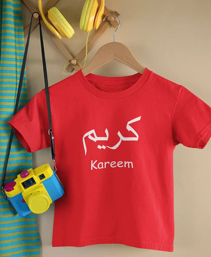 Custom Kids T-shirt