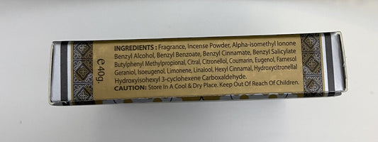 Ateeq Bakhoor 40gram
