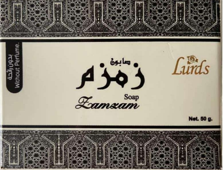 Unscented Halal Zamzam Soap