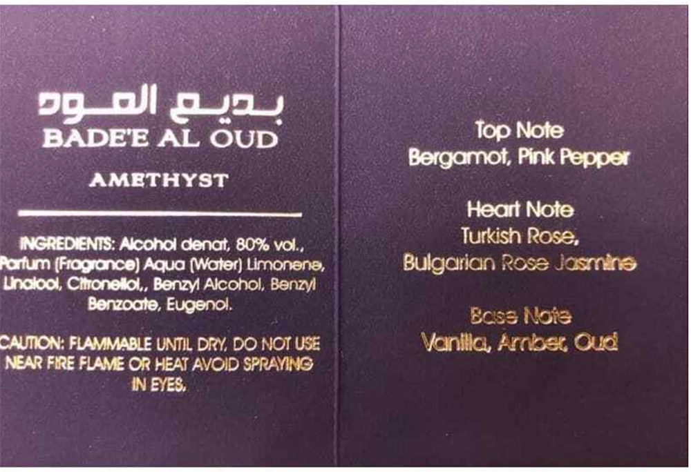 Bade'e Al Oud (Amethyst) EDP spray 100ml by Lattafa Unisex