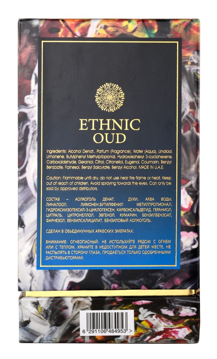 ETHNIC OUD BY MASON ALHAMBRA Unisex EAU DE PARFUM NATURAL SPRAY 100ML