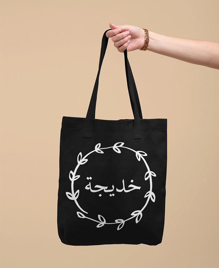benharad - personalised tote bag