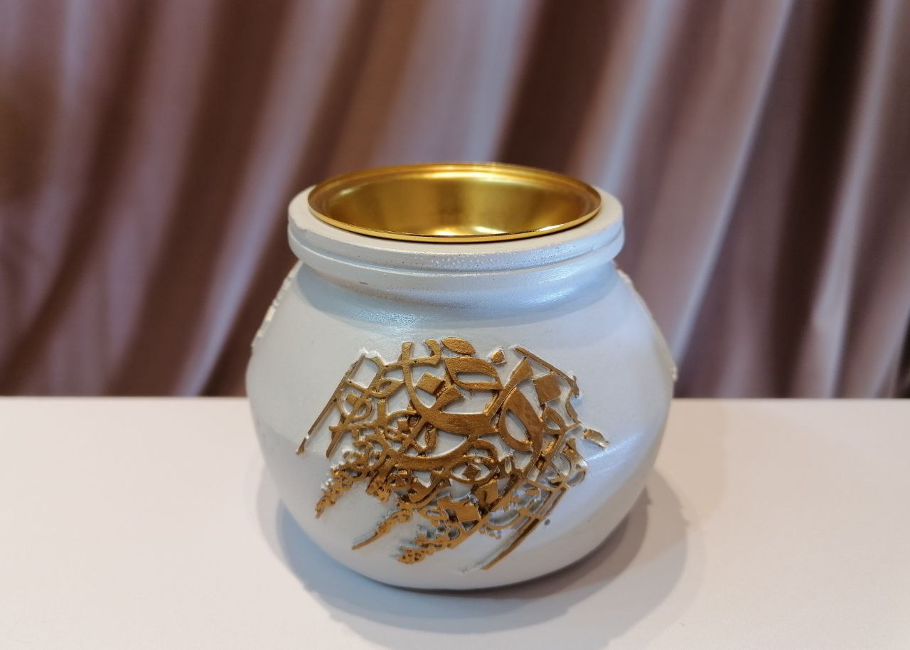 Small White Bakhoor Burner with Arabic Calligraphy