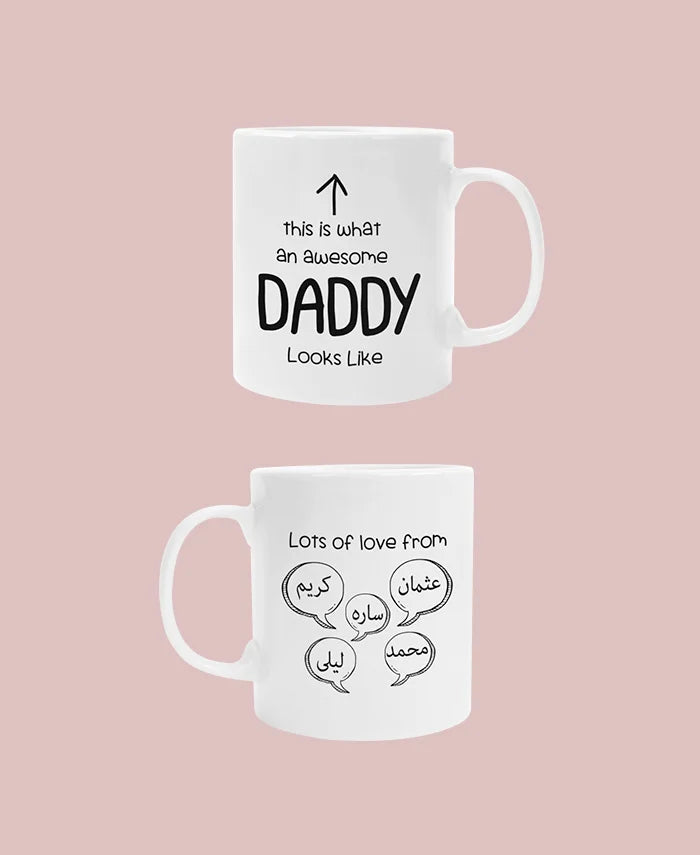 This is What Awesome Daddy Looks Like - with arabic kids names