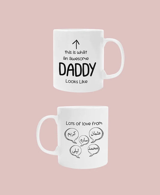 This is What Awesome Daddy Looks Like - with arabic kids names