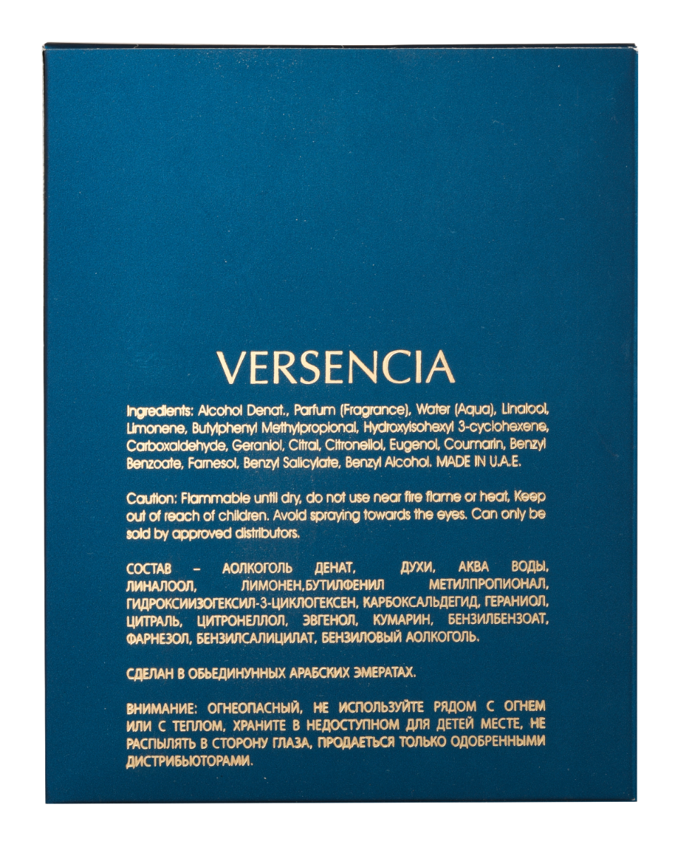 VERSENCIA ORO BY MASON ALHAMBRA Unisex EAU DE PARFUM NATRURAL SPRAY 100ML