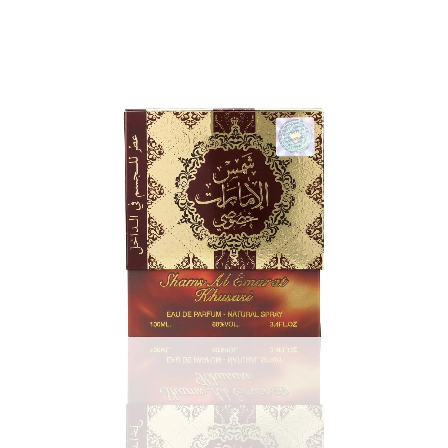 Shams Emarat Khususi 100ml EDP