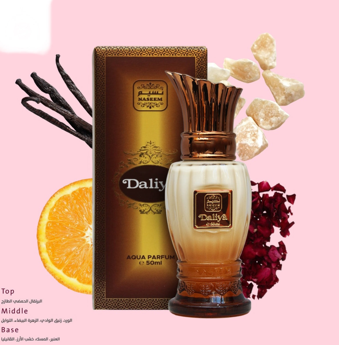 Daliya Non Alcoholic Perfume 50ML khalta Collection By Naseem Aqua Perfum