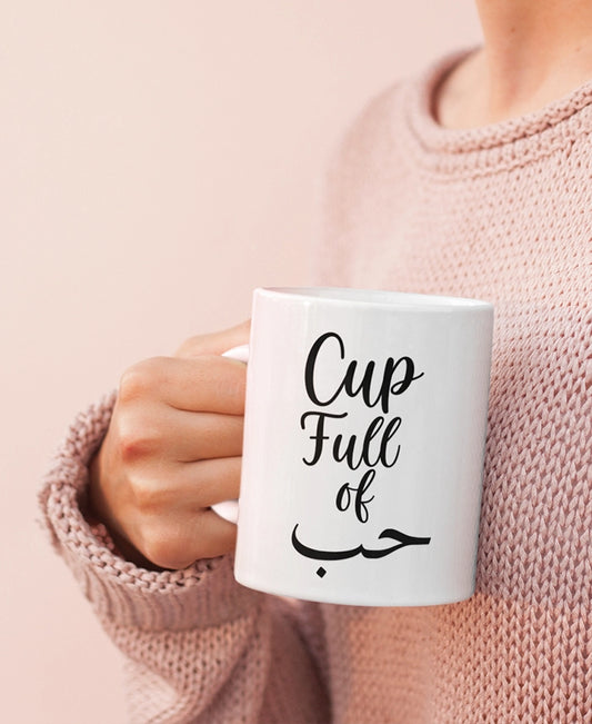 Cup Full of Love (with the word 'Love' written in Arabic)