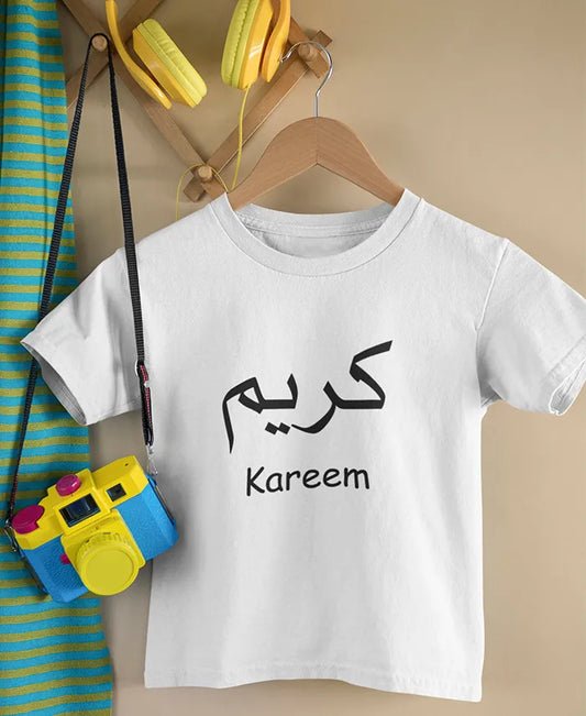 Custom Kids T-shirt