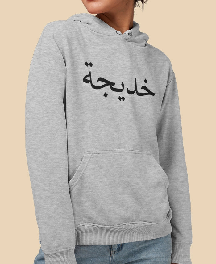 hoodie-name-for-her-grey-heather