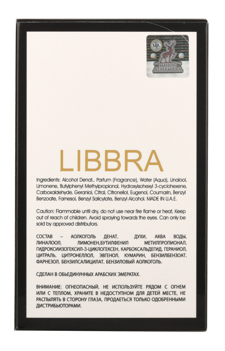 LIBBRA BY MASON ALHAMBRA  EAU DE PARFUM  NATURAL SPRAY 100ML