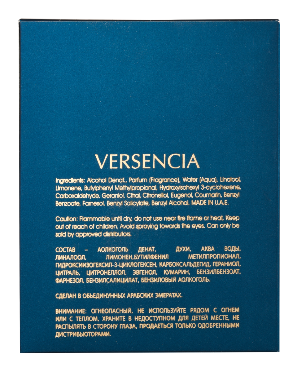 VERSENCIA ORO BY MASON ALHAMBRA Unisex  EAU DE PARFUM  NATRURAL SPRAY 100ML